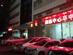 -南京医科大学第二附属医院(姜家园院区)