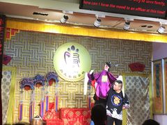 -陕西戏曲非遗博物馆