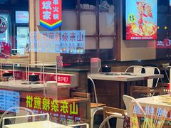 -大斌家串串火锅(马栏山店)