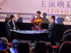 -华隶影城CINITY120帧(华创店)