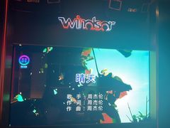 -温莎KTV(国贸店)