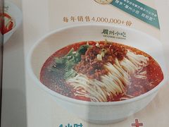 -眉州小吃(石景山店)