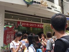 -柠檬车露(卖草地店)