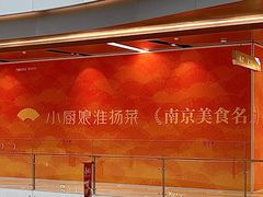 -北京安贞环宇荟