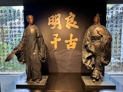 -成都武侯祠博物馆