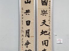-陕西省美术博物馆