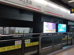 -锦江乐园(地铁站)