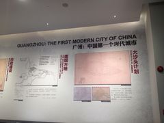 -广州市城市规划展览中心