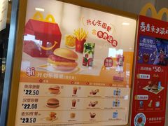 -麦当劳(吴中大道店)