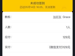 -超级猩猩健身·团课(陆家嘴中心店)