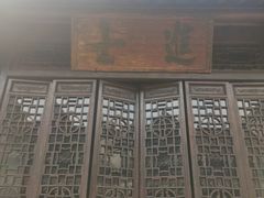 -吴敬梓故居