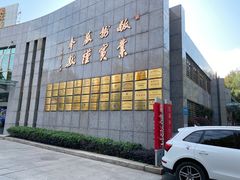 -浙江医院(灵隐院区)
