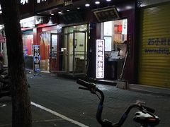 -阿姨奶茶专卖(舌涧道杭州惠民路创始店)