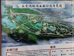 -永定河休闲森林公园