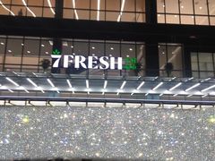 -7fresh七鲜(大族广场店)