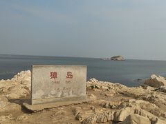 -养马岛旅游度假区