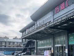 -汤连得温泉馆(宝山店)