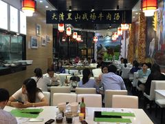 大堂-黑山牛肉汤火锅(花城汇店)