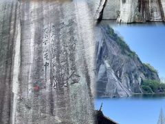 -绍兴东湖风景区