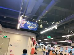 -世界之窗阿尔卑斯冰雪世界