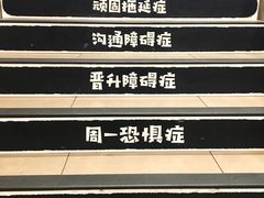 -麦当劳(静安寺店)