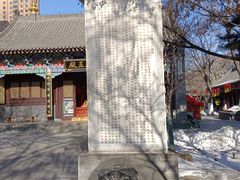 -护国法轮寺