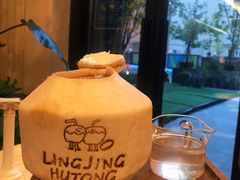 -玲婧胡同·生日蛋糕·餐厅(嘉里城店)