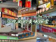 -浦商菜市场·锦德店