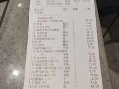 -海底捞火锅(飞马水城店)