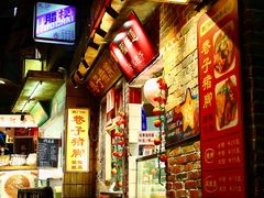 -长沙文和友(海信广场店)