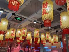 -朱光玉火锅馆(正弘城店)