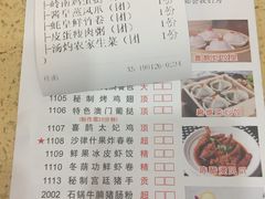 账单-喜鹊茶点.啫煲(车陂店)
