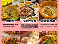 -日照灯塔风景区