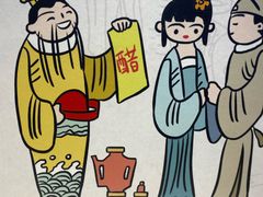 -镇江中国醋文化博物馆