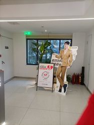 -魔型社烫染店