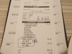 账单-必胜客(世欧广场店)