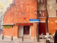 -飞马旅黎黄陂路文旅街区
