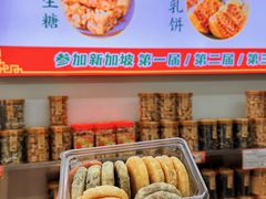 -权记饼食(开元店)
