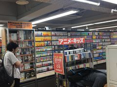 Bookoff 新宿駅東口店 图片 东京 第2页 大众点评网