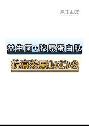 -安吉拉青春化管理中心