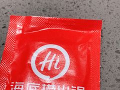 -海底捞火锅(正大乐城店)