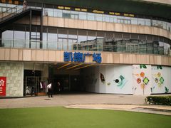 -凯德广场(金牛店)