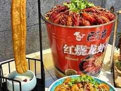-亿牌牌东北烧烤(博物馆旗舰店)