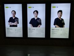 -维乐口腔·埃齐门诊(静安店)