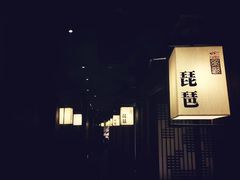 -余欢领鲜火锅(新街口店)