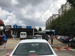 -上海市公安局交通警察总队车辆管理所三分所