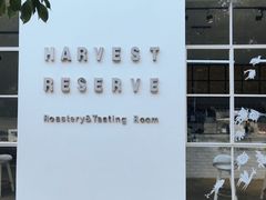 -收获咖啡HARVEST RESERVE(苍山店)