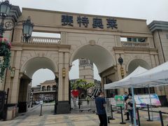 -王府井奥莱临潼小镇(临潼店)