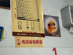 -打绳米面老店(打绳巷二中店)