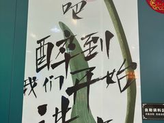 -牛吉韵·鲜切牛肉自助火锅(南山店)